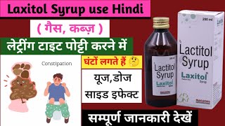 Laxitol Syrup Uses In Hindi  Laxitol Syrup Ke Fayde  Constipation Syrup  How To Use Laxitol Syrup [upl. by Susana997]