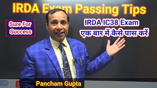 IRDA Exam Passing Tips 2024  IRDA Exam एक बार में कैसे पास करें  IC38 Exam कैसे पास करें [upl. by Flem]