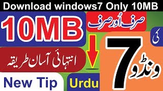 Download Windows 7 Only 10MB in Original ISO [upl. by Thatcher918]