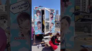 Shaking Truck in Japan！ [upl. by Eniarda]