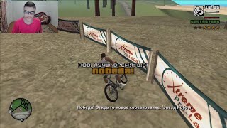 GTA San Andreas на 100 23 миссия quotЧилиадский кубокquot Трасса Орлиный глаз [upl. by Chemosh]