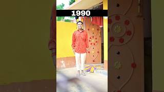 1990 aur 2024 ka fark funny comedy shorts [upl. by Ennaeirrac184]