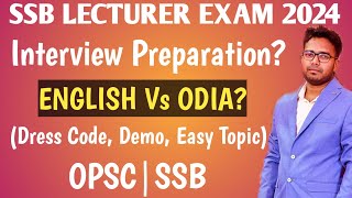 SSB LECTURER EXAM 2024 ❤️  INTERVIEW PREPARATION  ENGLISH Vs ODIA  OPSC amp SSB ODISHA [upl. by January789]