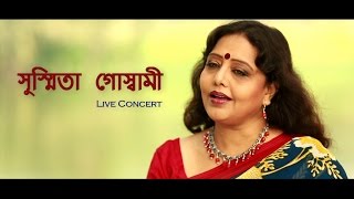 Susmita Goswami  Mor Priya Hobe Eso rani  Nazrul Geeti [upl. by Queri]