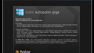 Tutorial basico de Kolor Autopano Giga 305 [upl. by Deacon]