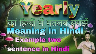 Yearly Meaning in Hindi  Yearly kya Matlab hai  ‎‎‎‎meaningkasafar  ‎MeaningKaSafar [upl. by Green]