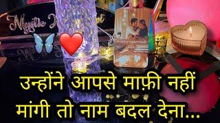 🤳 NO CONTACT TAROT NO CONTACT TAROT READING IN HINDI TODAY HIS CURRENT FEELINGS HINDI TAROT [upl. by Vincenty]