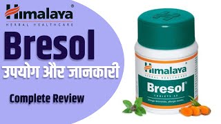 Himalaya BRESOL Tablets Review in Hindi  Himalaya Bresol के फायदे [upl. by Temirf472]