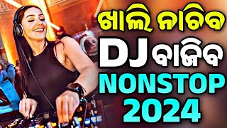 Odia New Dj Songs Non Stop 2024 Odia New Edm Trance Dj Songs Non Stop 2024 Odia Dj Songs Non Stop [upl. by Notsirhc]