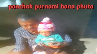 panchak purnami ll [upl. by Sension]