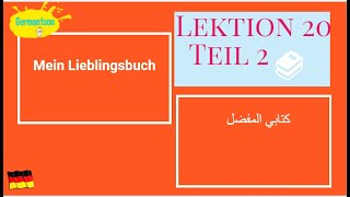 German course A2 Menschen Lektion 20 Teil 2 Mein Lieblingsbuch كتابي المفضل [upl. by Eardnaed]