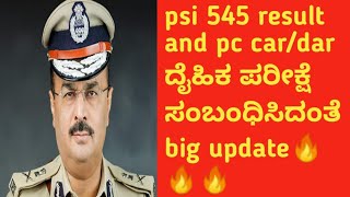 police constable cardar physical exam date update psi 545 exam result big update🔥🔥🔥ksp [upl. by Namaj]