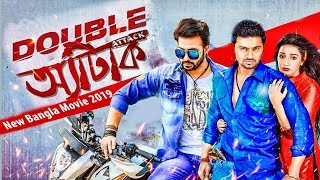 Shakib Khan Kalkata new Bangla Movie 2019  Sakib Khan  Pori Moni [upl. by Laehcim]