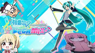 Hatsune Miku Project Diva Mega Mix Plus  ウィークエンダーガール Weekender Girl  Perfect en Dificil [upl. by Eemyaj]