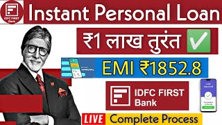 IDFC Bank Personal Loan  How to Apply Personal Loan in IDFC First BankMobile Se Loan Kaise Le 2022 [upl. by Golding]