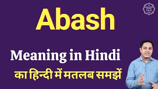 Abash meaning in Hindi  Abash ka matlab kya hota hai [upl. by Rowan609]