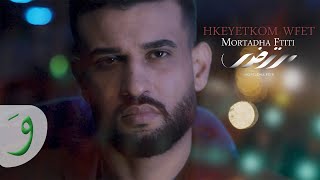 Mortadha Ftiti  Hkeyetkom Wfet Official Video 2022  مرتضى فتيتي  حكايتكم وفات [upl. by Ailana]