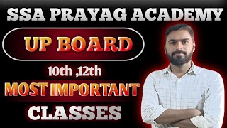 Imran sir maths ke sir  pryagacademy ssa [upl. by Cowley]