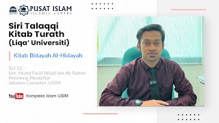 Siri 12 Talaqqi Kitab Turath Kitab Bidayah AlHidayah Liqa Universiti l Ust Farid Wajdi [upl. by Kasey903]