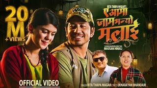 A Aama Jam Bhanyo Malai  Rita Thapa Magar • Prakash Saput • Sanisha Bhattarai • New Nepali Song [upl. by Penny]