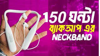 কম দামে বেস্ট নেকব্যান্ড ইয়ারফোন  Neckband Earphones  Best Neckband price in Bangladesh [upl. by Heck195]