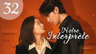 vostfr Série chinoise quotNotre Interprètequot 2024 EP 32 soustitres français  Romance Drame [upl. by Leif]