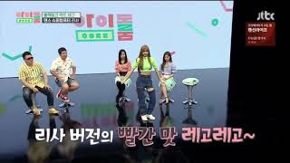 BLACKPINK Dance to twice  Red velvet  Gashina [upl. by Waechter]