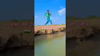 new longjump  challenge long jump olympiclongjump 🇮🇳 इंडिया video [upl. by Nelad]