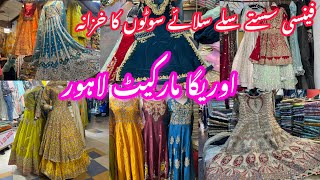 low pricefancy party wear dresses Affordable ready to wear dresses Auriga market lahore [upl. by Marvella543]