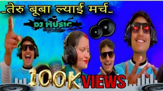 तेरू बूबा ल्याई मर्च  Dj Song Garhwali 2024  New Garhwali Song  Abhishek Negi Deep Negi [upl. by Teodoro217]