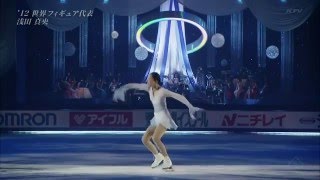 Mao Asada ✱ Arrival of the birds [upl. by Seuqcaj]