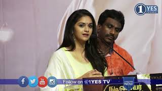 Keerthy Suresh Cute Speech About Savitri  Nadigaiyar Thilagam  1Yes Tv [upl. by Herod]