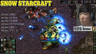 Starcraft SNOW vs IIIIII1IIIIIII PvZ Sc Remastered Broodwar 2024 LADDER [upl. by Jelsma]