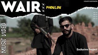 Phoulou  WAIR   Official Music Video   Latest Punjabi Song [upl. by Einhpets]