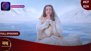 Nath Krishna Aur Gauri Ki Kahani  3 February 2024  Full Episode 824  Dangal TV [upl. by Aremahs]