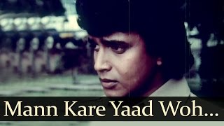 Mann Kare Yaad Woh Din  Mithun  Yogita Bali  Akhri Badla  Bollywood Songs  Salil Choudhary [upl. by Epolenep]