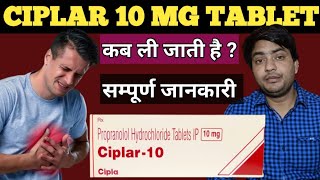 ciplar 10  ciplar 10 mg tablet uses in hindi l  ciplar 10 tablet [upl. by Doti]