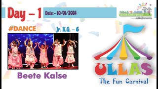 Jr KG  6  Beete Kalse  Dolls N Dudes International PreSchool [upl. by Eenwat764]