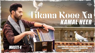 Tikana Koee Na  Kamal Heer 4K [upl. by Bilski182]