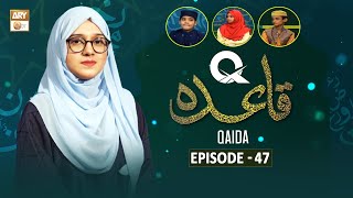 QQaida  Episode 47  Learn Quran  4 Dec 2023  ARY Qtv [upl. by Sukramed]