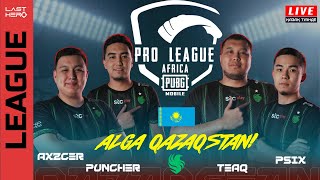 KZ PMPL AFRICA  Falcons Rukh Axzcer Teaq Psix Puncher Eugene ✈️ 🪂 ҚАЗАҚША PMPLAFRICA [upl. by Ogata]