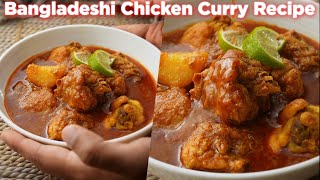 Mouthwatering Bangladeshi Chicken Curry Recipe [upl. by Werda]