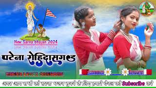 Good Morning Time Sarna bhajan song New Sarna bhajan song 2024 Kudhukh Sarna song shambhu channel [upl. by Stacee]