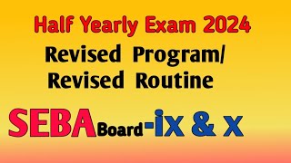 Half Yearly Exam 2024।। SEBA Board ।। Revised ProgramRevised Exam date।।SEBA board assamboardexam [upl. by Suter756]