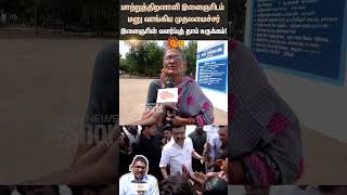 Tn CM MK Stalin  DifferentlyAbled Youth Petition  Old Mother Thanks To CM  DMK  Sun News [upl. by Crandell165]