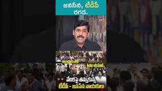 తరిమి తరిమి కొడుతున్న RK9 Media rk9media [upl. by Lekar]