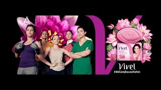 Vivel Lotus Oil [upl. by Pepita]