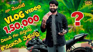 Going To Vijayawada To Buy A Drone  Air 2s  Drone Buying In Telugu  Durga Prasad Apikonda Vlogs [upl. by Drannel10]