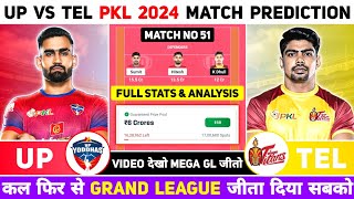 UP vs TEL Dream11 Prediction  UP vs TEL Kabaddi Dream11 Prediction  UP vs TEL Kabaddi Dream11 Team [upl. by Euqirdor]