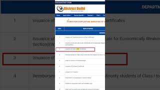 HOW TO APPLY OBC CERTIFICATE 2024 delhi edistrictdelhi obcreservation [upl. by Nilyac]